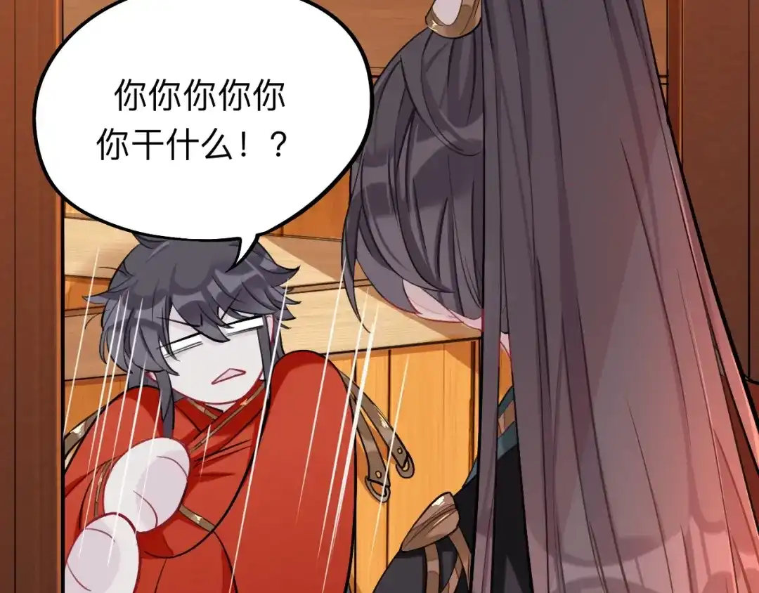 师兄想出土 蹲坑也要向上看 第47页