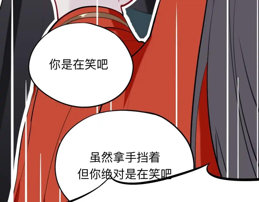 师兄想出土 蹲坑也要向上看 第21页
