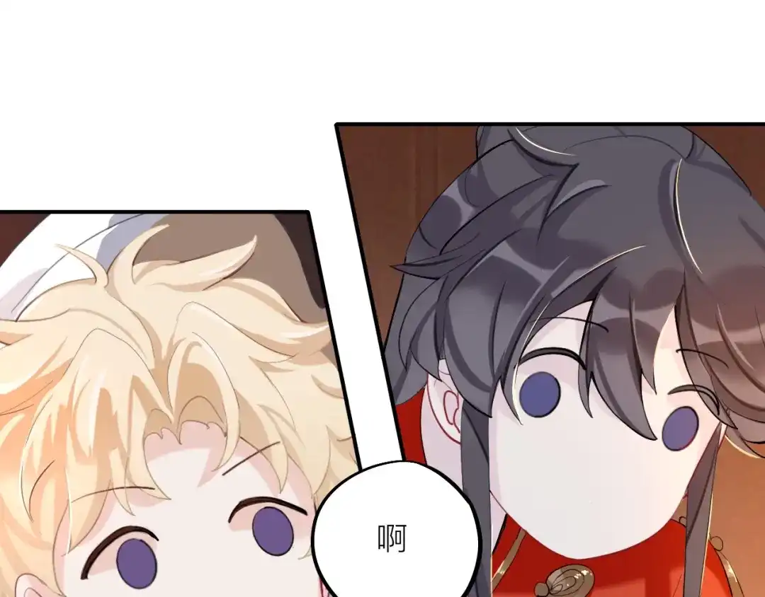 师兄想出土 蹲坑也要向上看 第75页