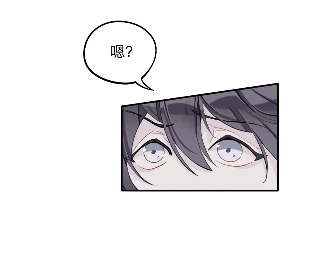 师兄想出土 蹲坑也要向上看 第29页