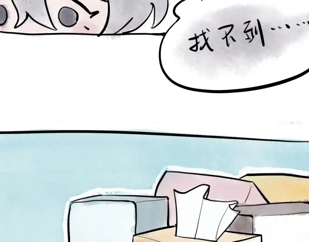 师兄想出土 蹲坑也要向上看 第88页