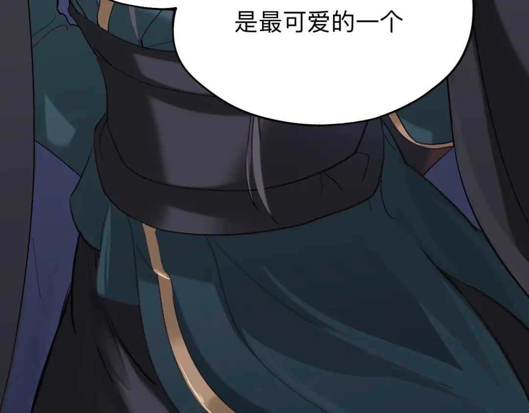 师兄想出土 蹲坑也要向上看 第54页