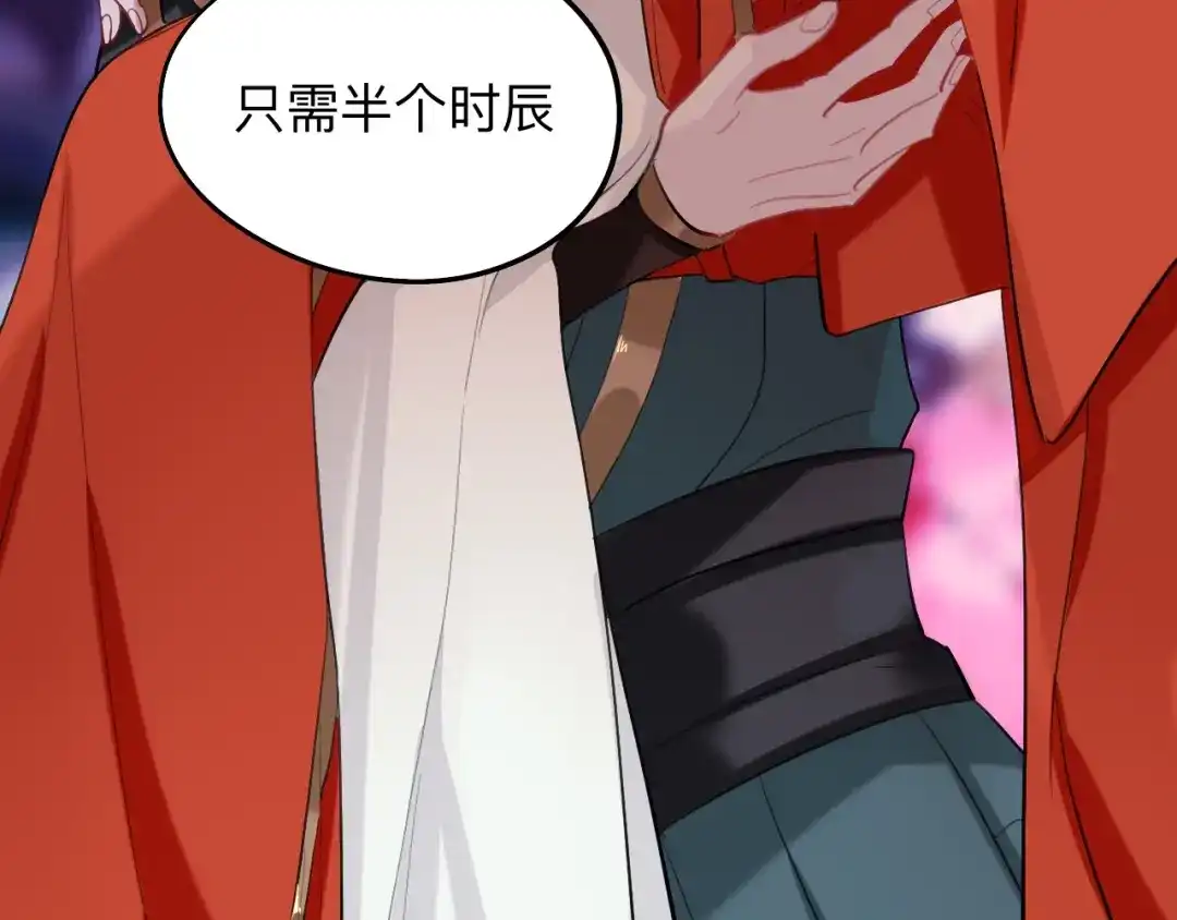 师兄想出土 蹲坑也要向上看 第27页