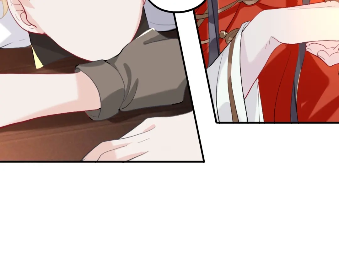 师兄想出土 蹲坑也要向上看 第76页