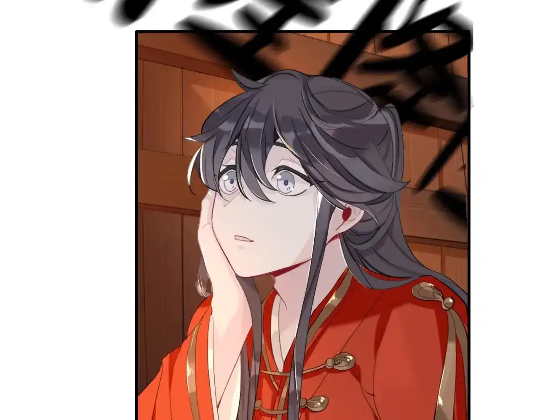 师兄想出土 蹲坑也要向上看 第59页