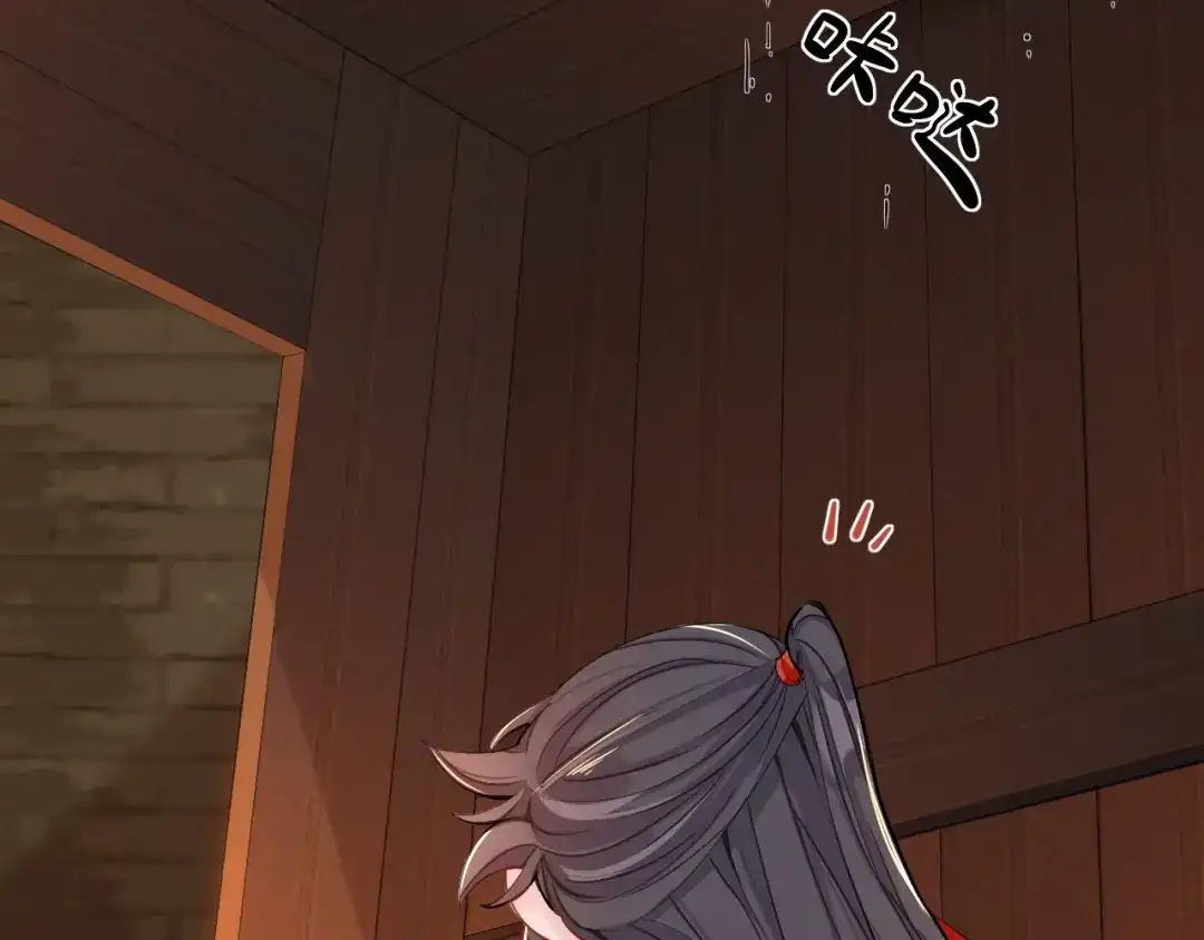 师兄想出土 蹲坑也要向上看 第62页