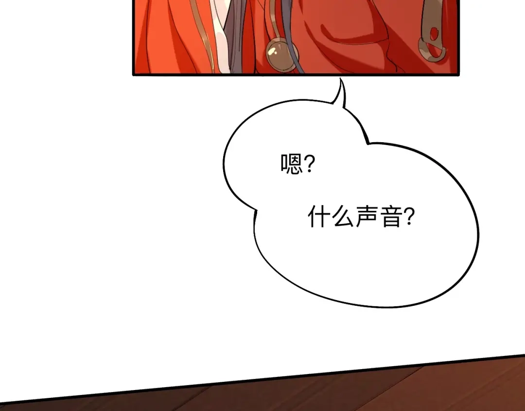 师兄想出土 蹲坑也要向上看 第60页