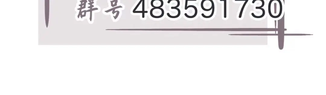 师兄想出土 蹲坑也要向上看 第98页