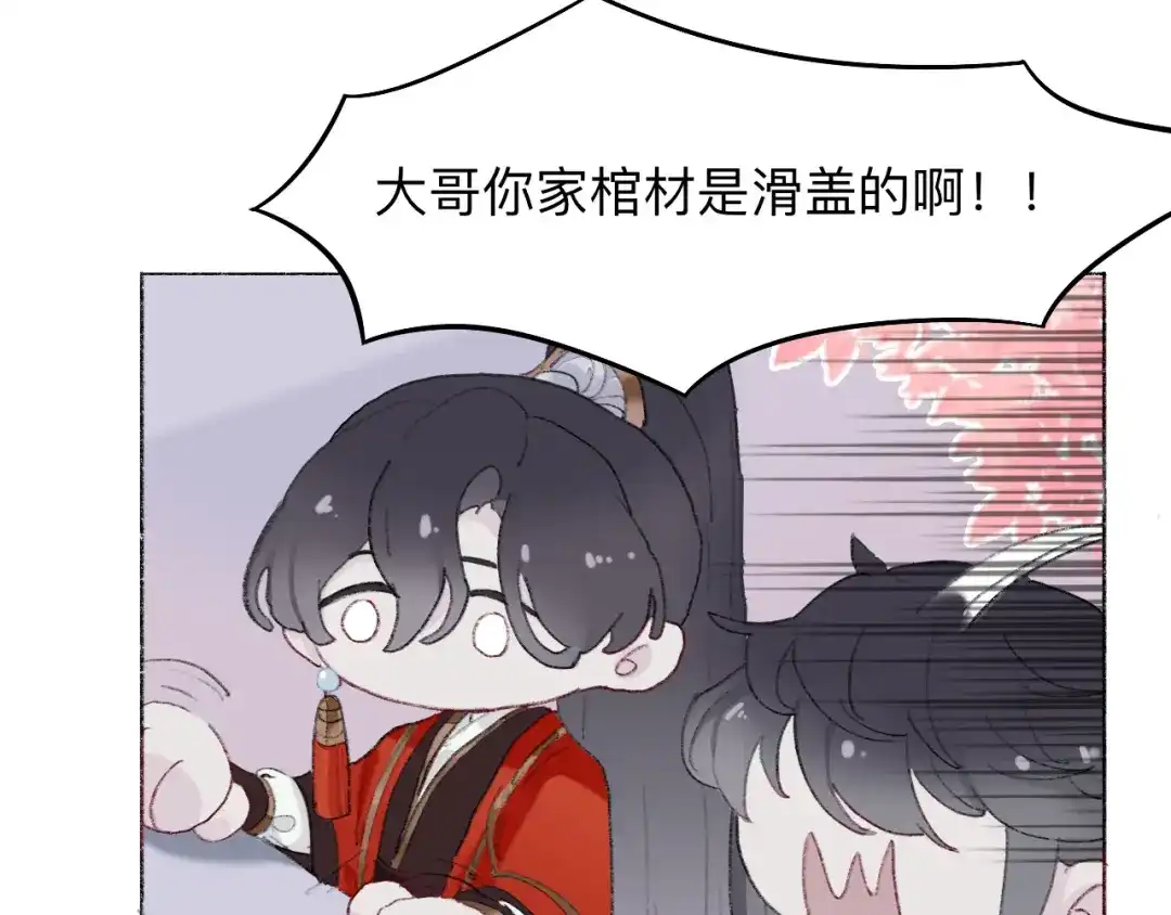 师兄想出土 滑盖你值得拥有 第35页