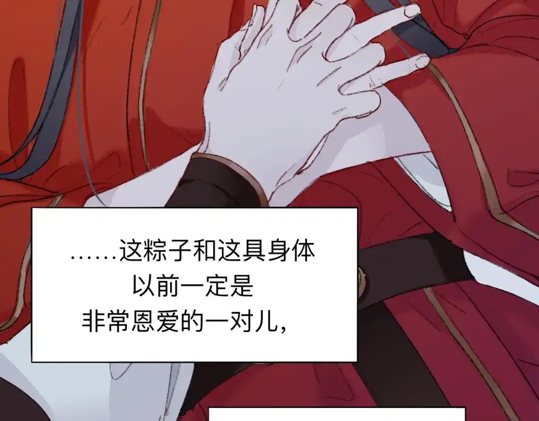 师兄想出土 滑盖你值得拥有 第25页