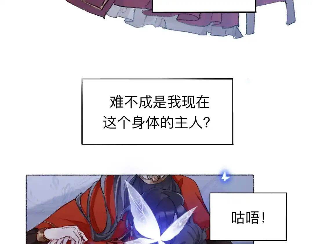 师兄想出土 滑盖你值得拥有 第23页