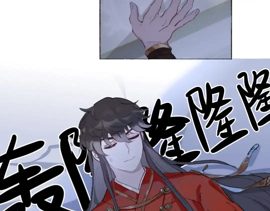 师兄想出土 滑盖你值得拥有 第32页
