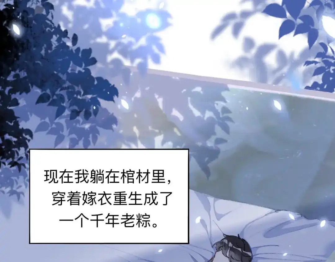 师兄想出土 滑盖你值得拥有 第7页