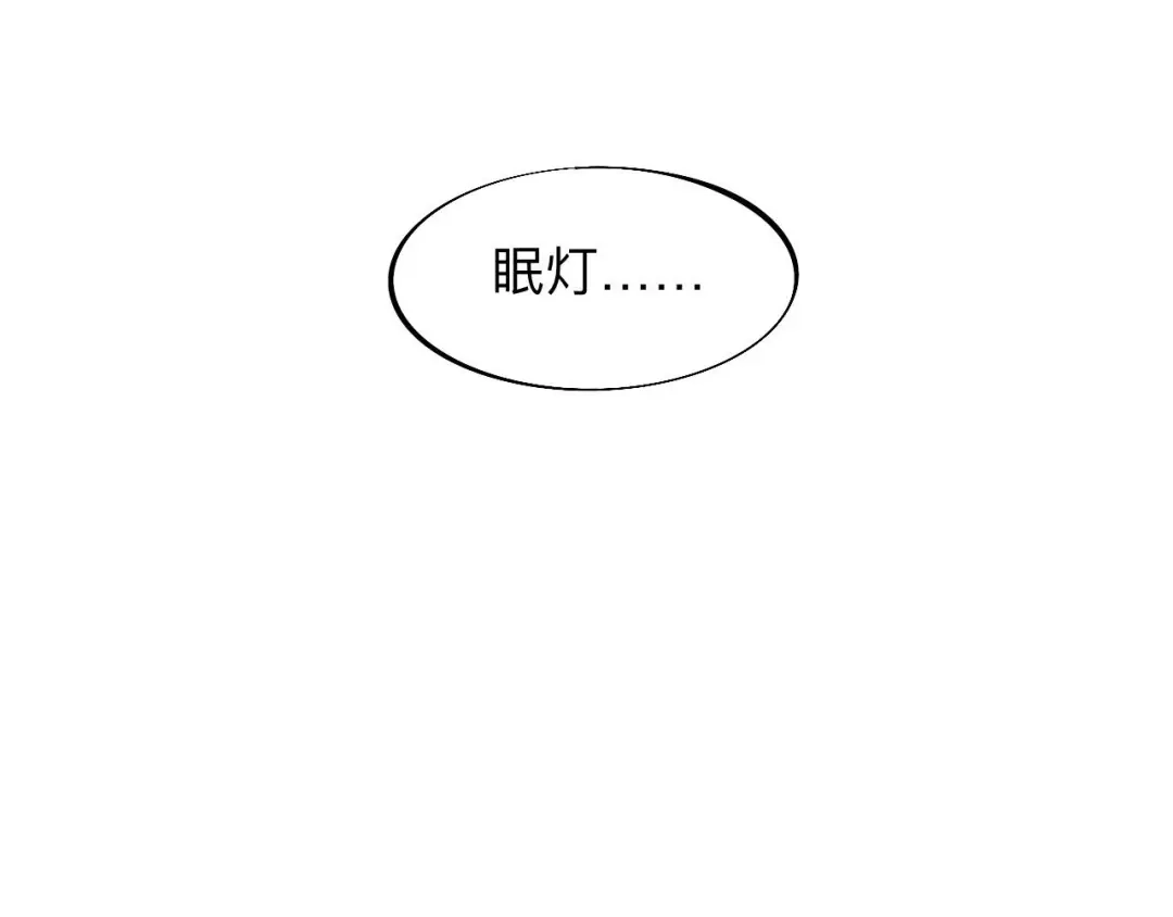 师兄想出土 滑盖你值得拥有 第17页