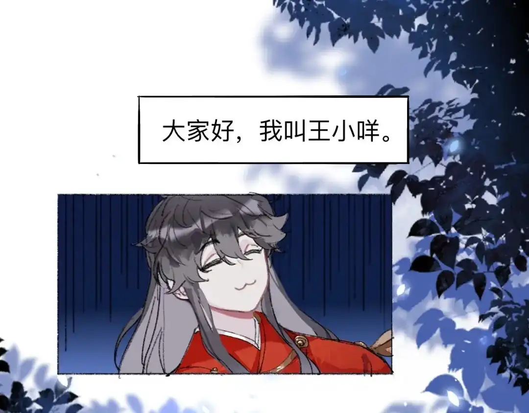 师兄想出土 滑盖你值得拥有 第6页