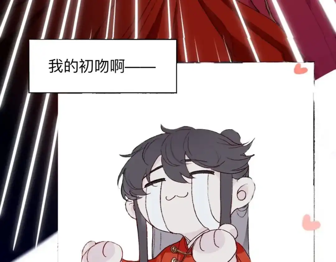 师兄想出土 滑盖你值得拥有 第15页