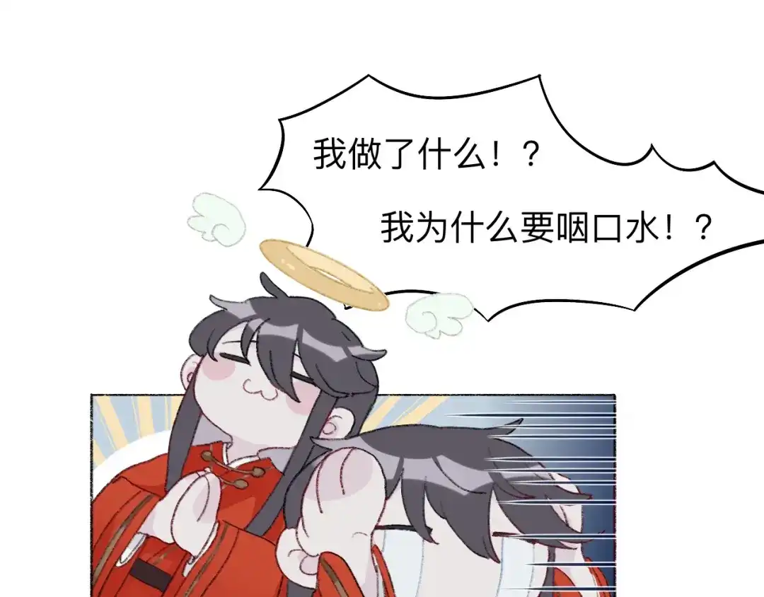 师兄想出土 滑盖你值得拥有 第30页