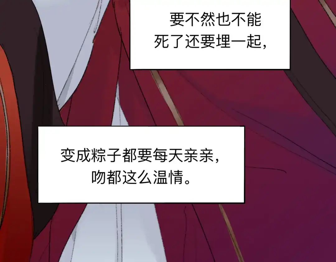 师兄想出土 滑盖你值得拥有 第26页