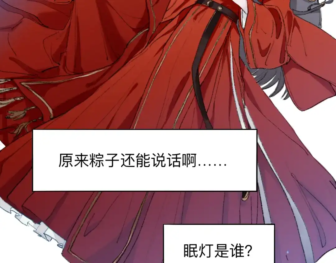 师兄想出土 滑盖你值得拥有 第22页