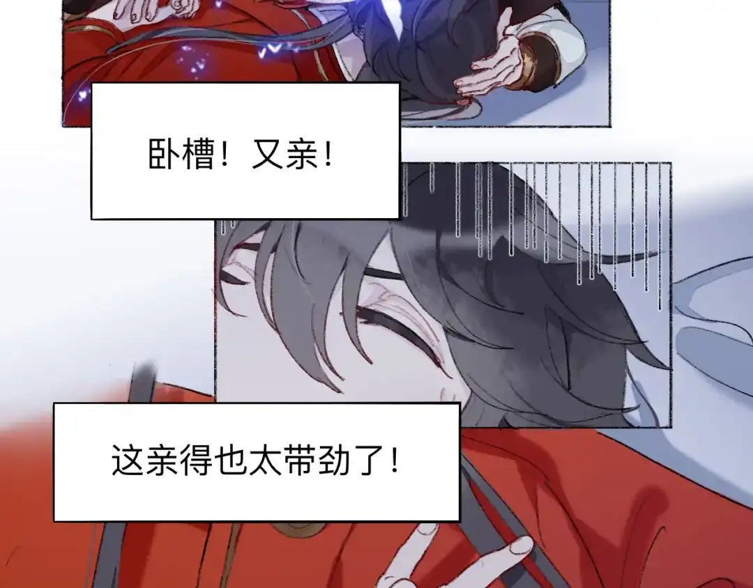师兄想出土 滑盖你值得拥有 第24页