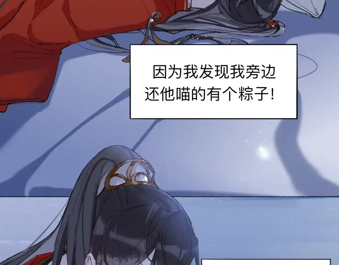 师兄想出土 滑盖你值得拥有 第11页