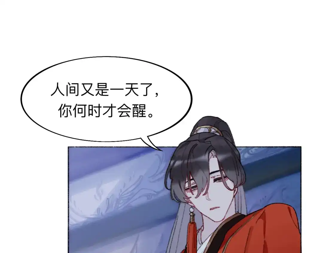 师兄想出土 滑盖你值得拥有 第19页