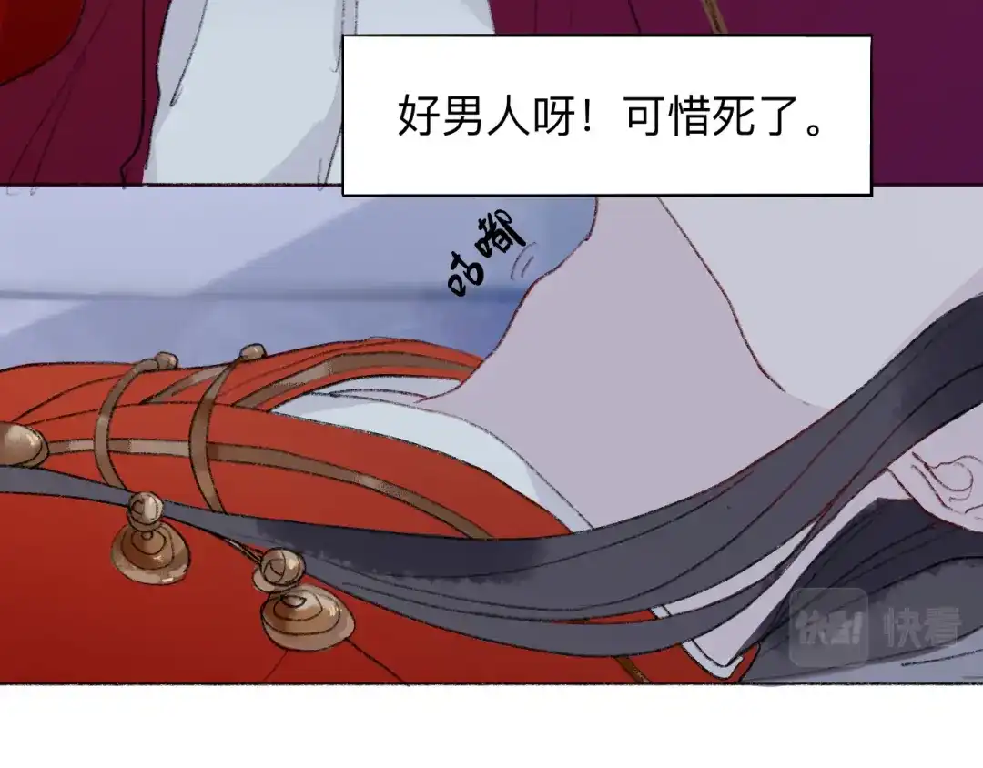 师兄想出土 滑盖你值得拥有 第27页