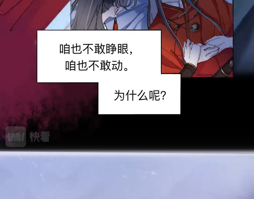 师兄想出土 滑盖你值得拥有 第9页