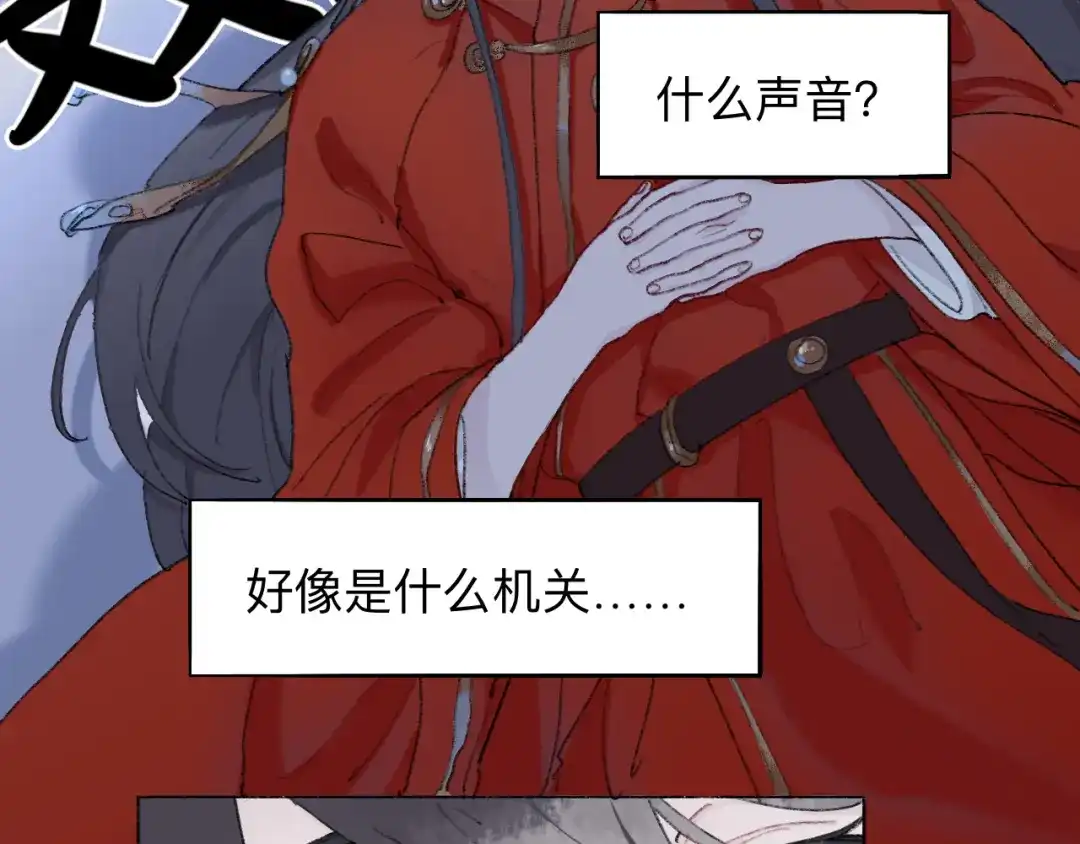 师兄想出土 滑盖你值得拥有 第33页