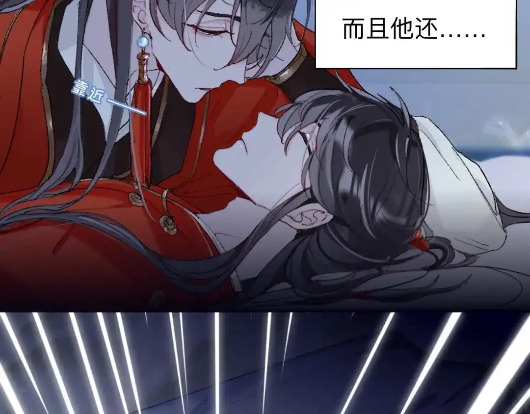 师兄想出土 滑盖你值得拥有 第12页