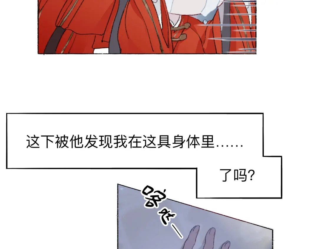 师兄想出土 滑盖你值得拥有 第31页