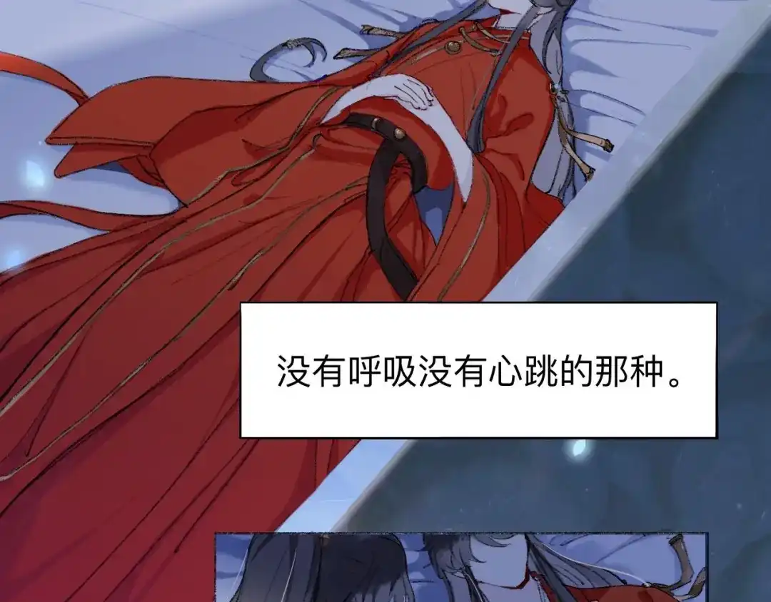 师兄想出土 滑盖你值得拥有 第8页