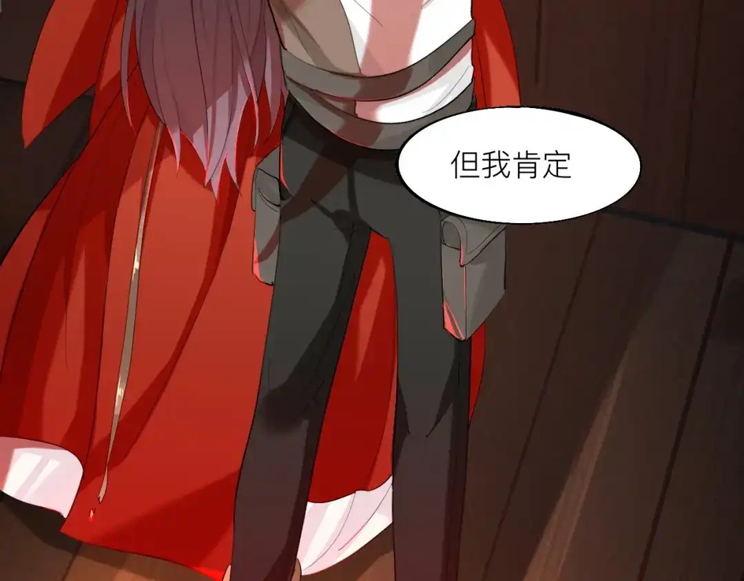 师兄想出土 黑驴蹄子不要买假货 第56页