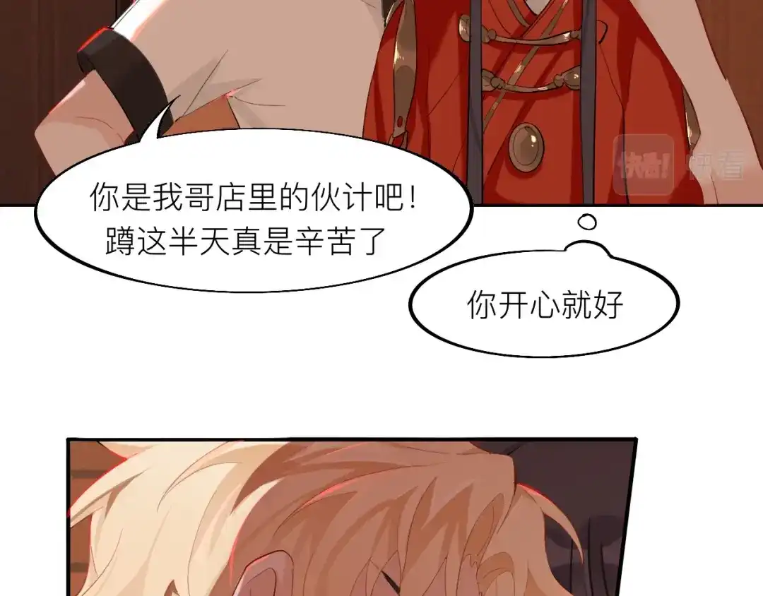 师兄想出土 黑驴蹄子不要买假货 第52页