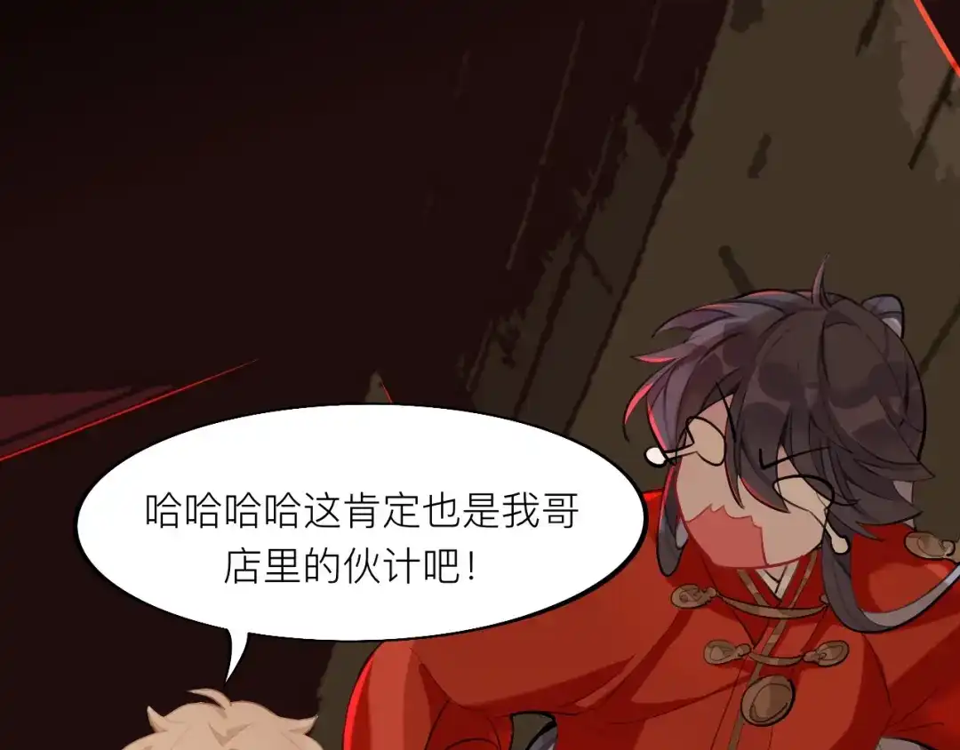 师兄想出土 黑驴蹄子不要买假货 第71页