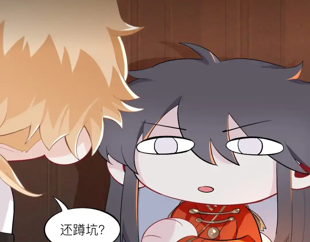 师兄想出土 黑驴蹄子不要买假货 第30页