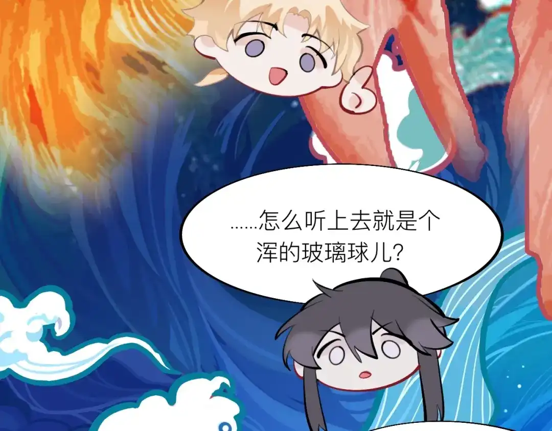 师兄想出土 黑驴蹄子不要买假货 第112页