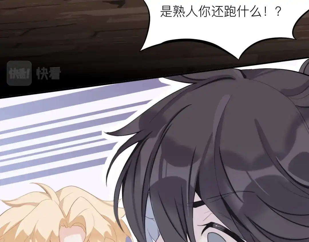 师兄想出土 黑驴蹄子不要买假货 第74页