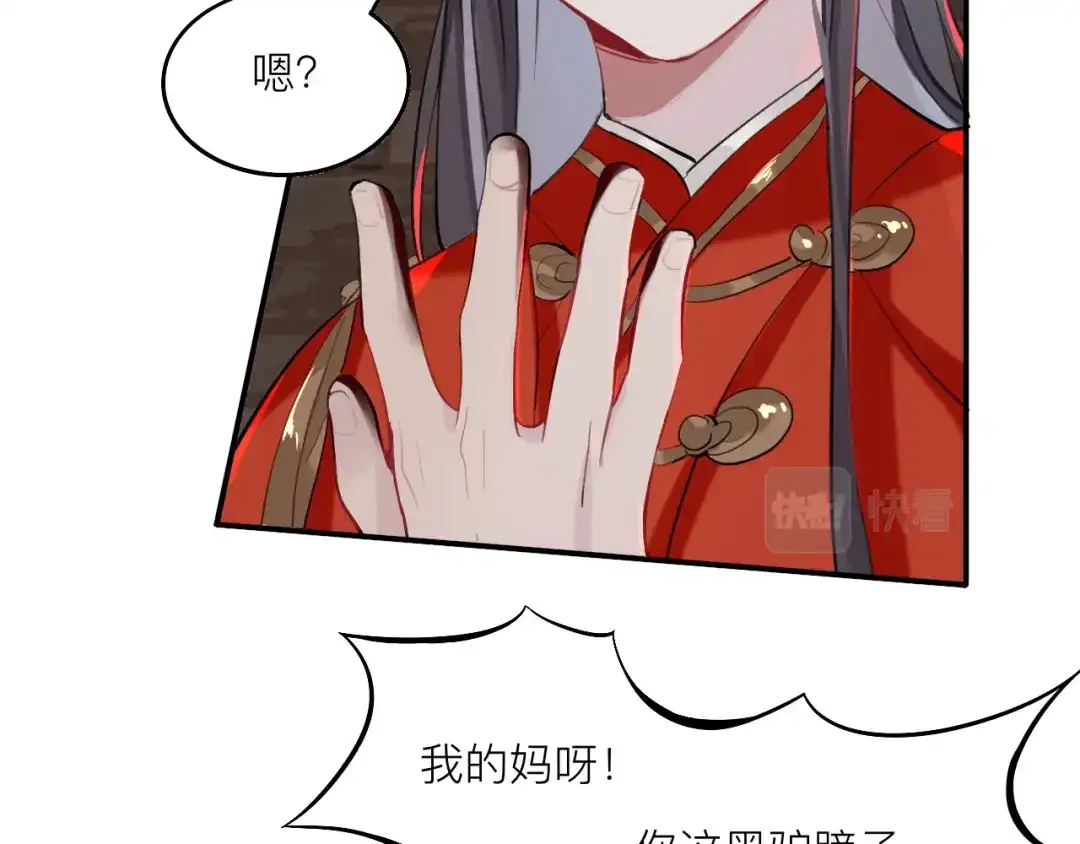 师兄想出土 黑驴蹄子不要买假货 第92页