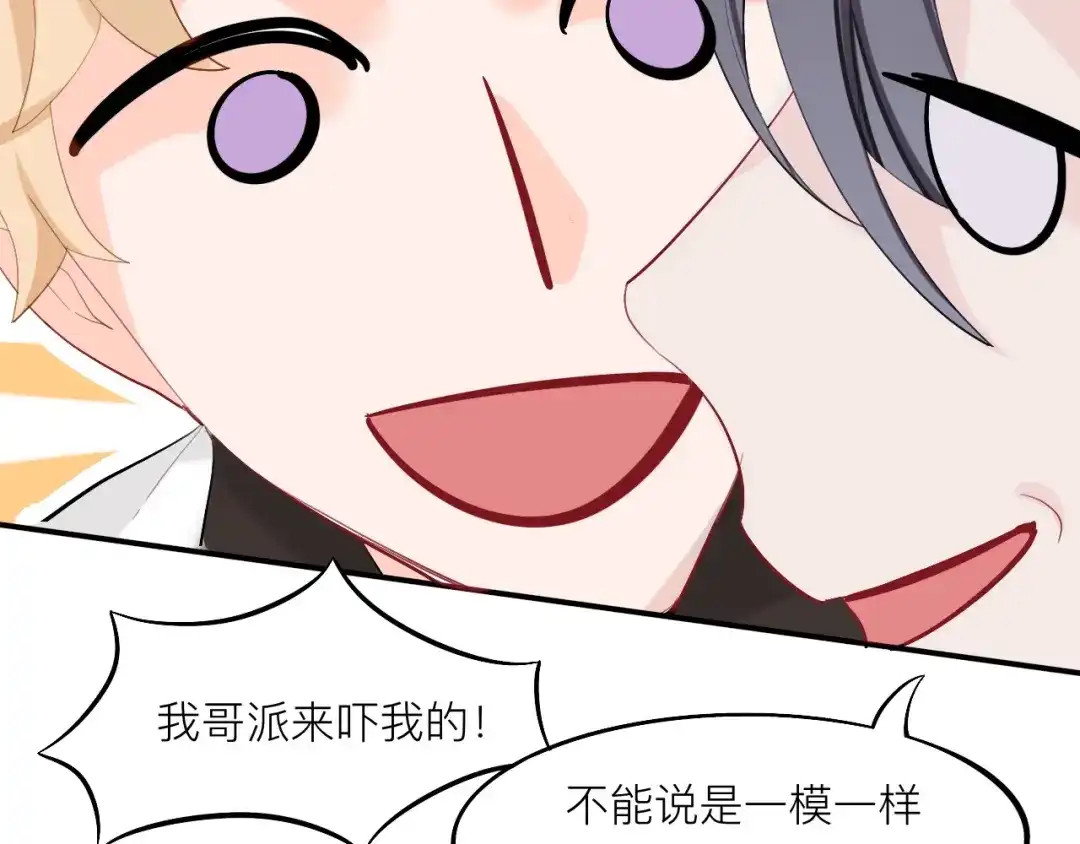 师兄想出土 黑驴蹄子不要买假货 第49页