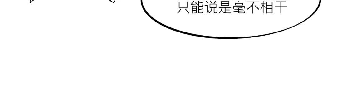 师兄想出土 黑驴蹄子不要买假货 第50页