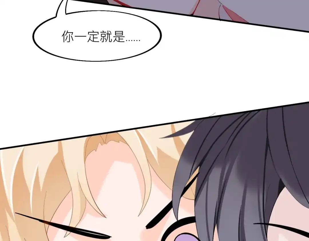 师兄想出土 黑驴蹄子不要买假货 第48页