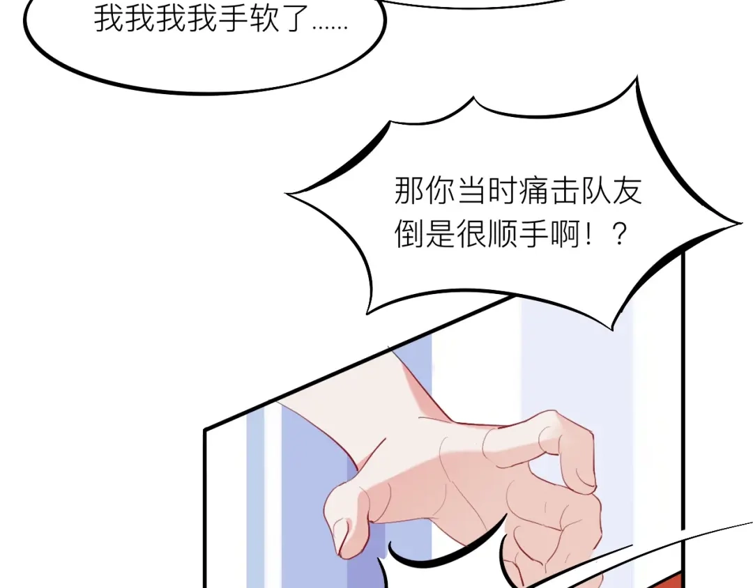 师兄想出土 黑驴蹄子不要买假货 第76页
