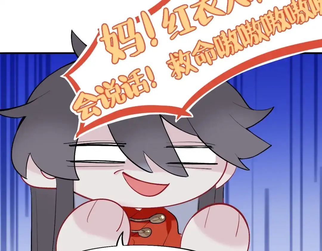 师兄想出土 黑驴蹄子不要买假货 第9页