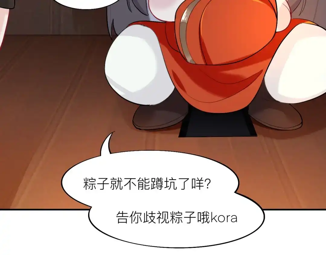 师兄想出土 黑驴蹄子不要买假货 第31页