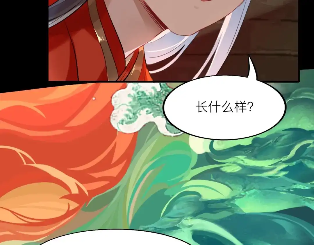 师兄想出土 黑驴蹄子不要买假货 第109页