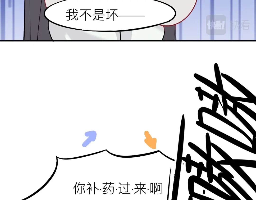 师兄想出土 黑驴蹄子不要买假货 第10页