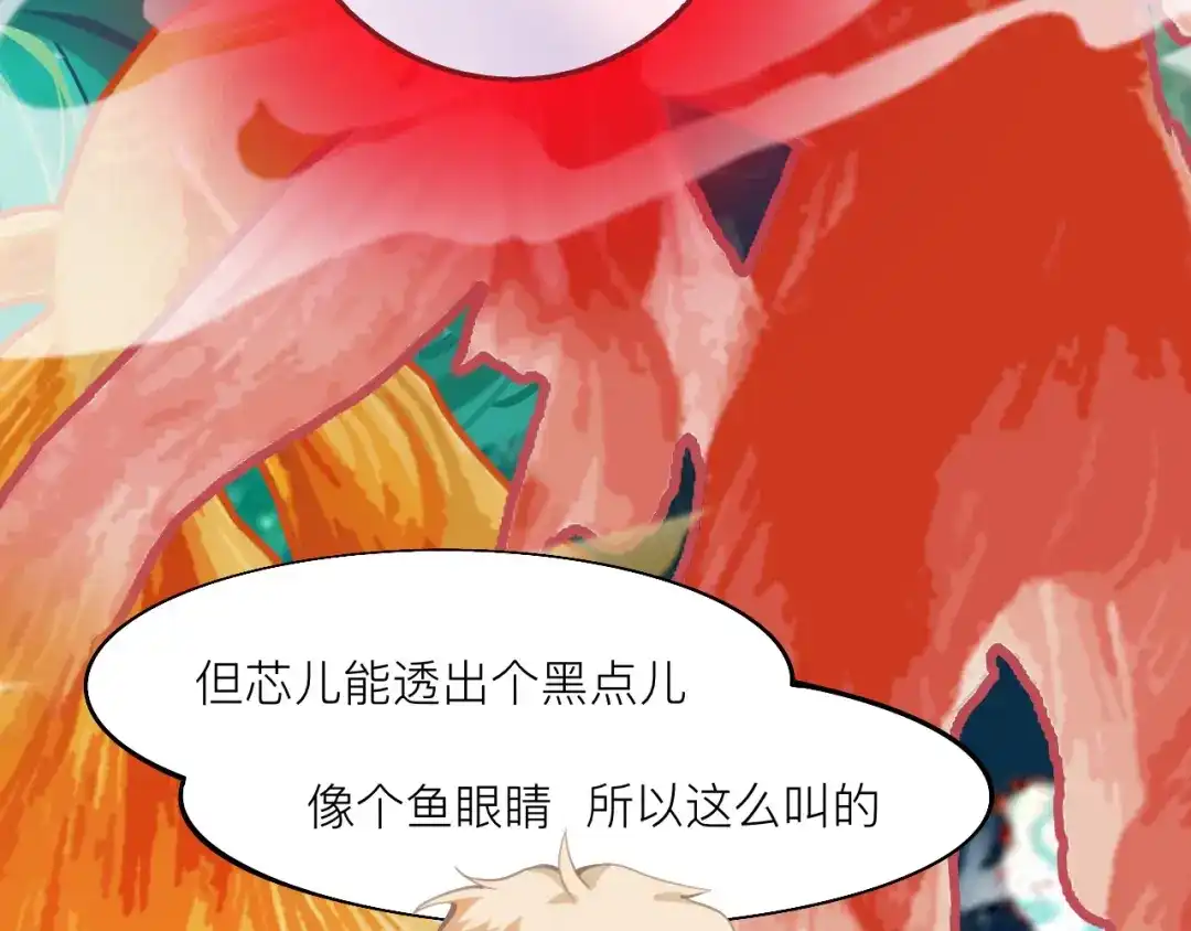 师兄想出土 黑驴蹄子不要买假货 第111页