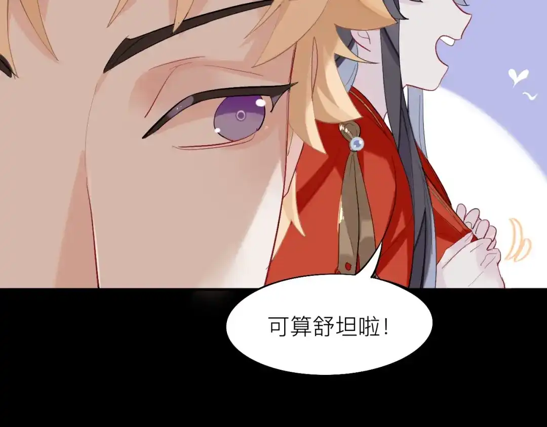 师兄想出土 黑驴蹄子不要买假货 第42页