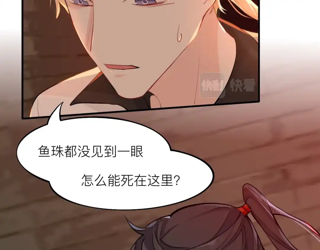 师兄想出土 黑驴蹄子不要买假货 第105页